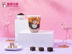 开奶茶店根本不赚钱吗？开蜜雪冰城潮人蜜雪冰城店将为你创造巨大的财富