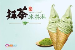 开蜜雪冰城牛乳茶加盟店有哪些开店保障