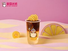 蜜雪冰城的红枣牛奶怎么样？冬夏季都热销不停！