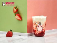 30平米蜜雪冰城店装修多少钱？