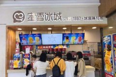 蜜雪冰城加盟_开店“有什么优势”